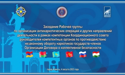 Working group meeting on organization of counternarcotics operations under CSTO