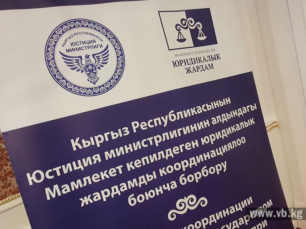 Анализ антинаркотического законодательства Кыргызстана