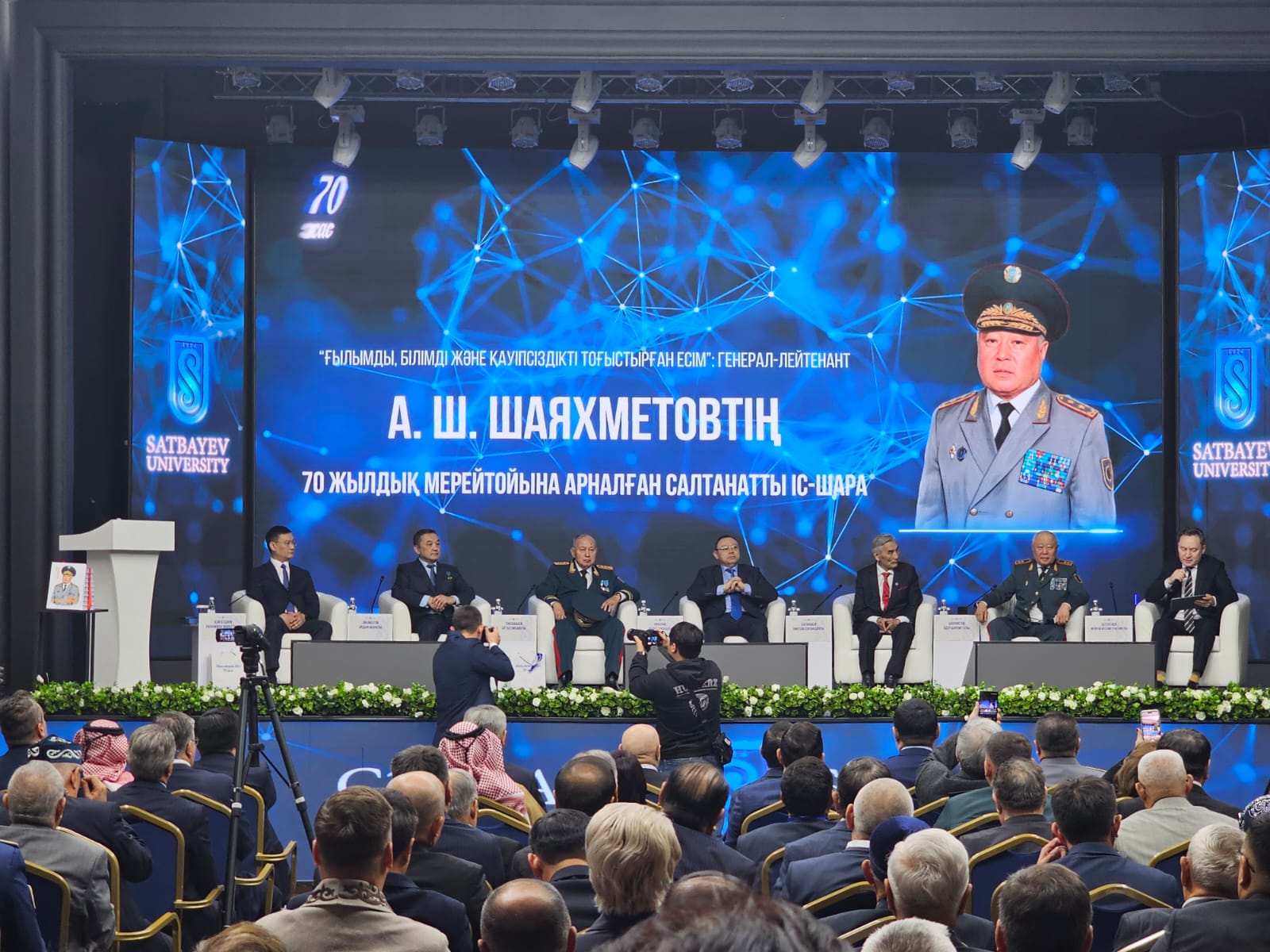 Церемония открытия Лаборатории космической связи имени генерал-лейтенанта Адиля Шаяхметова