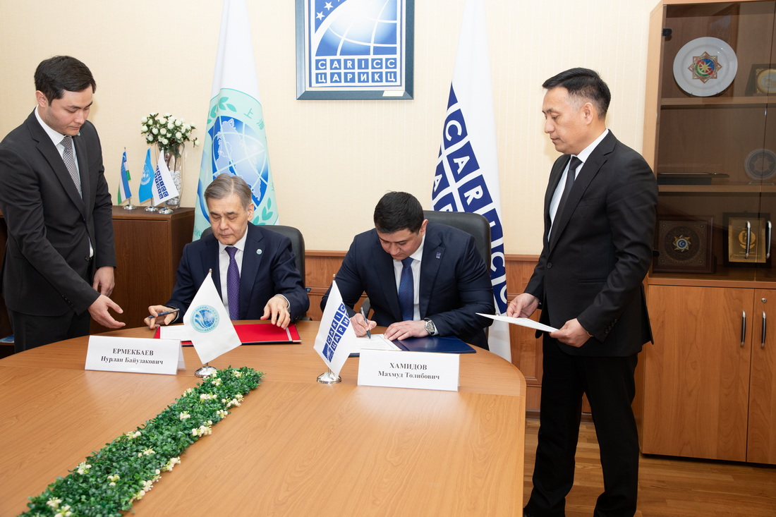 О подписании Меморандума о сотрудничестве  между ЦАРИКЦ и Секретариатом ШОС