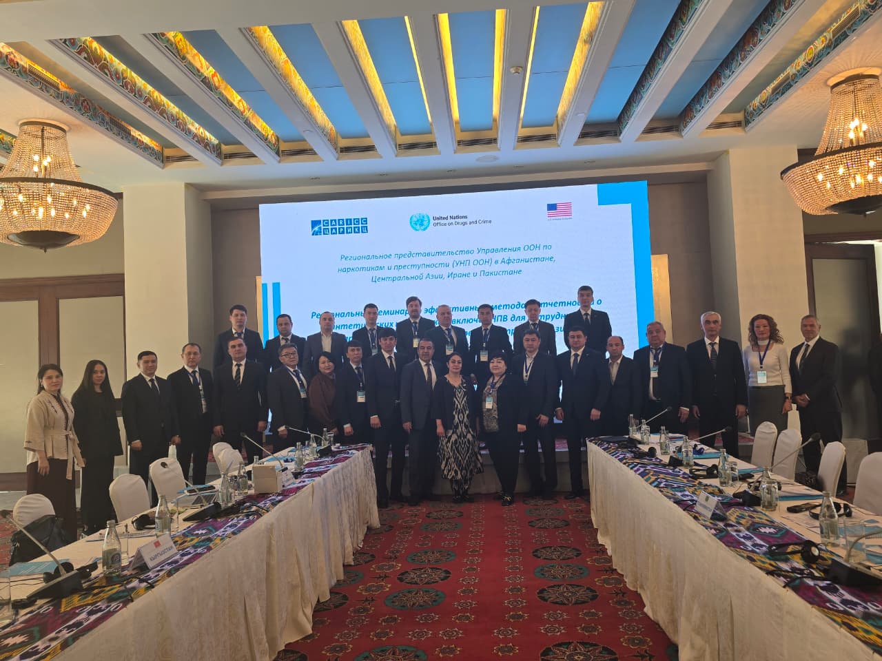 О региональном семинаре по эффективным методам отчетности о синтетических наркотиках, включая НПВ